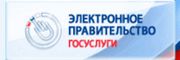 «Государственные услуги» «Государственные услуги»